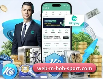 BOB体育 APP 深度功能